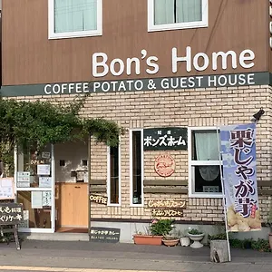 招待所 保恩之家旅馆, 斜里町
